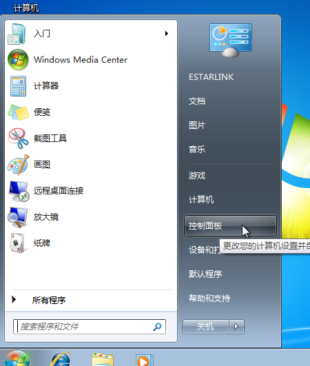 系統(tǒng)備份