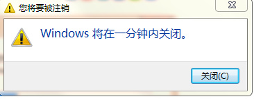 設(shè)置定時(shí)關(guān)機(jī)