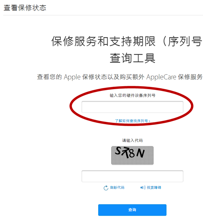 蘋果
