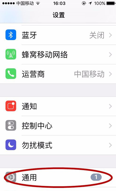 激活時(shí)間