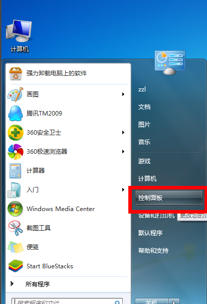 麥克風(fēng)