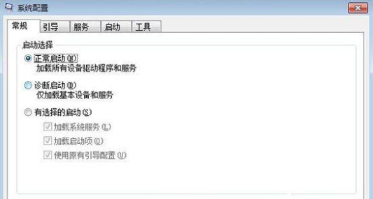 設(shè)置開機(jī)啟動(dòng)項(xiàng)