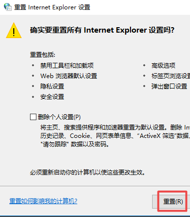 電腦網(wǎng)頁打不開怎么回事