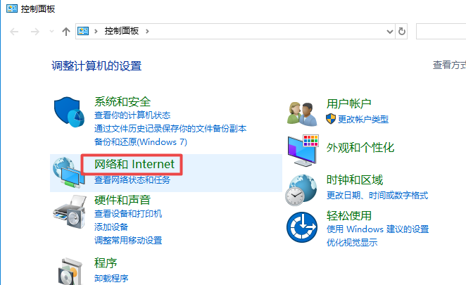 網(wǎng)頁打不開