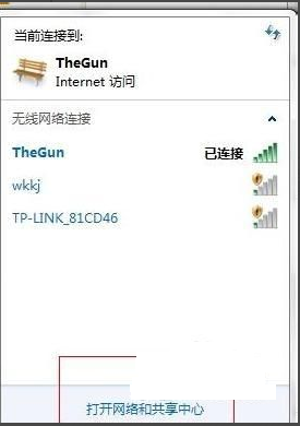 本地連接