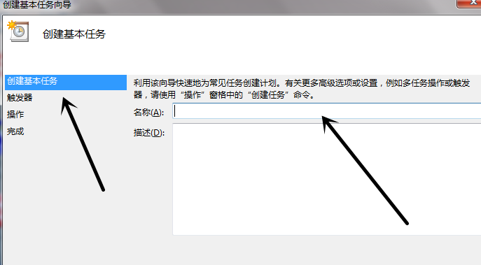 設置自動開機