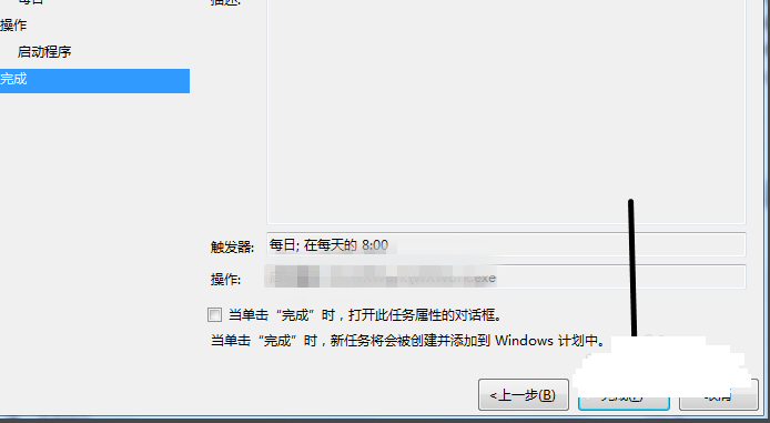 電腦自動開機