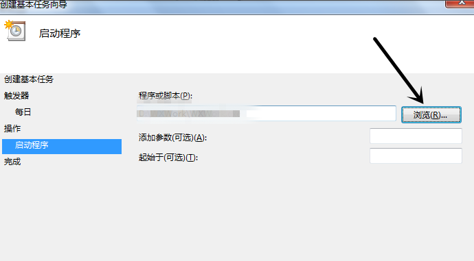 自動開機設置