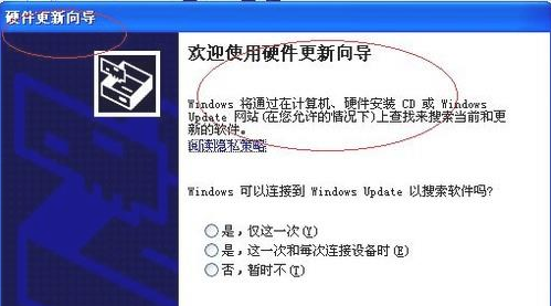 xp系統(tǒng)