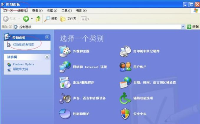 XP安裝網(wǎng)卡驅(qū)動