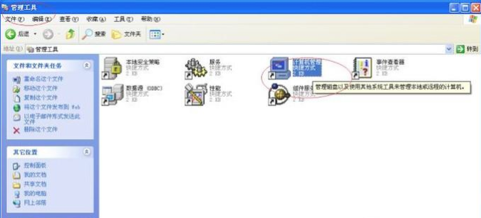 XP安裝網(wǎng)卡驅(qū)動