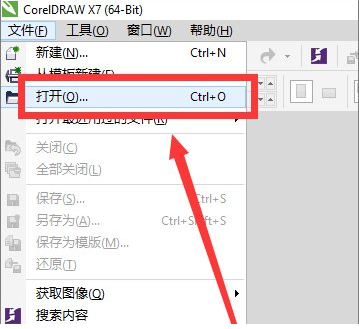 cdr文件