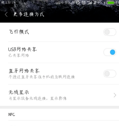 手機(jī)