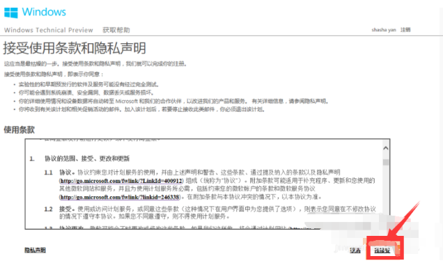 系統(tǒng)升級