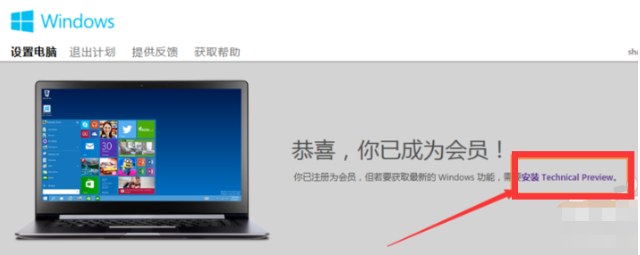系統(tǒng)升級