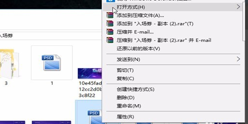 psd文件