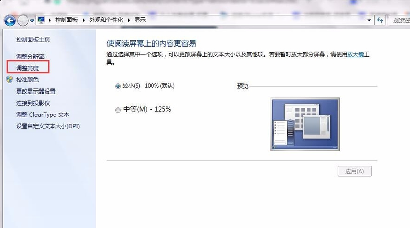 電腦