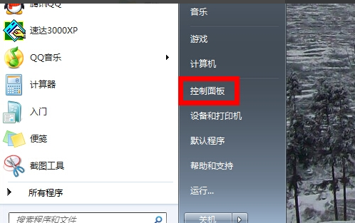耳機(jī)沒(méi)聲音