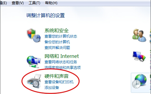 電腦插上耳機(jī)沒(méi)聲音