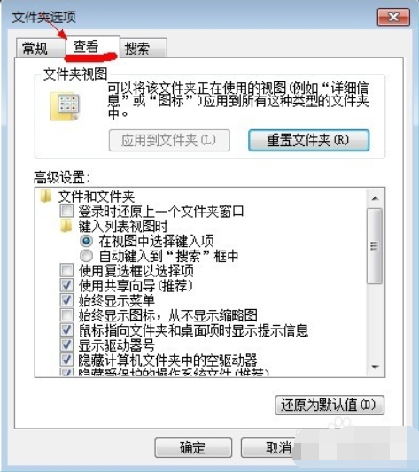 顯示隱藏文件