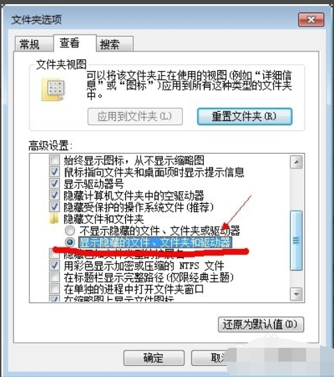 文件