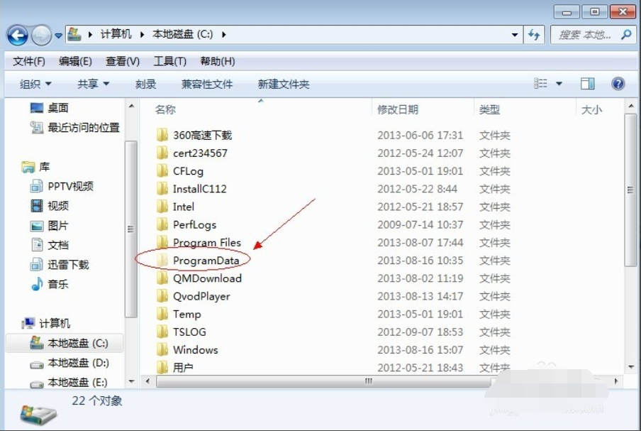 怎么打開隱藏文件