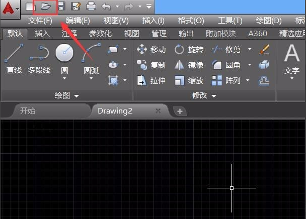 怎么打開(kāi)dwg文件