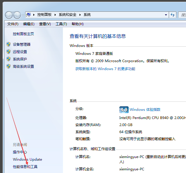 磁盤清理在哪