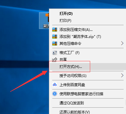 打開(kāi)ai格式