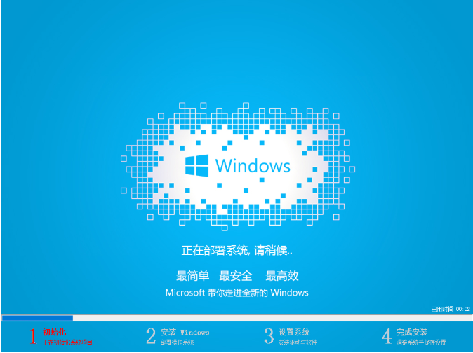 win7旗艦版iso系統(tǒng)