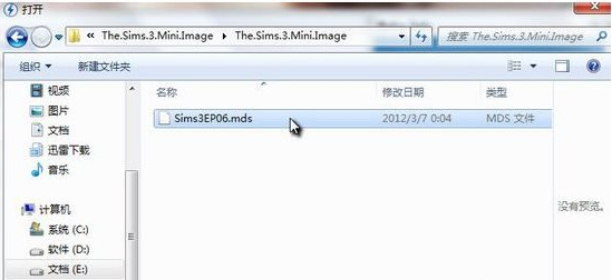 打開mds文件