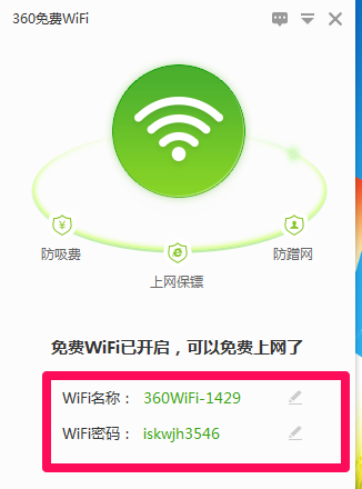無(wú)線網(wǎng)絡(luò)