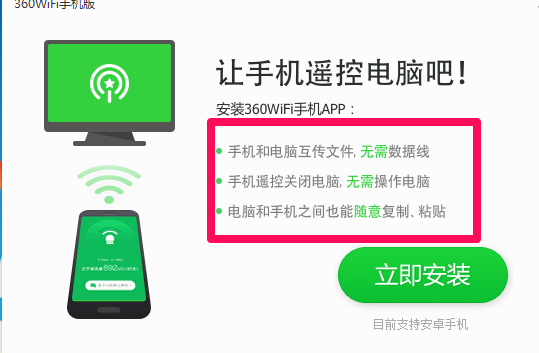 無(wú)線網(wǎng)絡(luò)