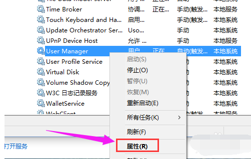 無(wú)法工作