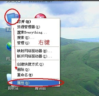 xp系統(tǒng)