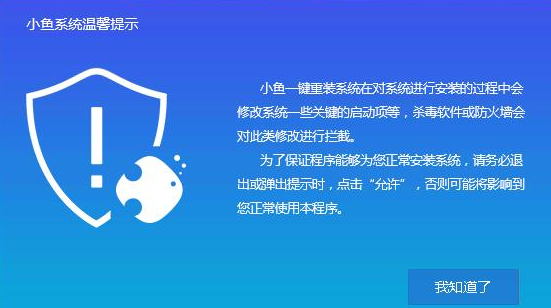臺式電腦