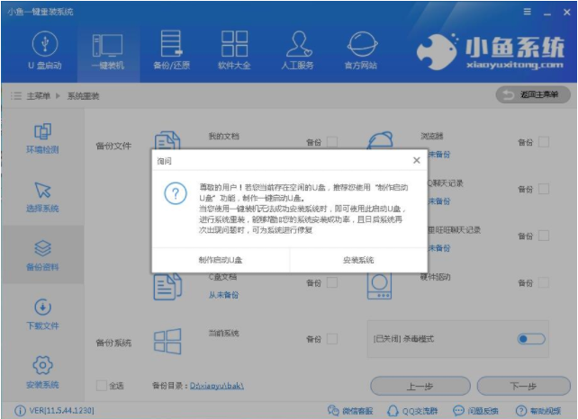 華碩