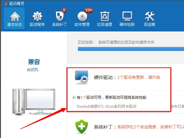 網(wǎng)卡