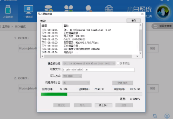 u盤裝系統(tǒng)教程