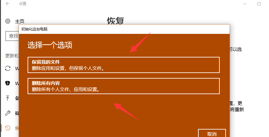 聯(lián)想