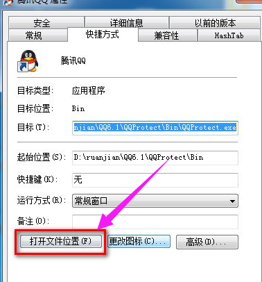 所有軟件 