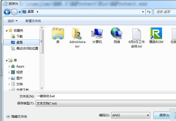 所有軟件 
