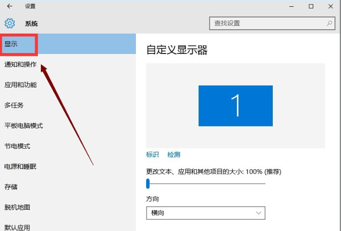 字體