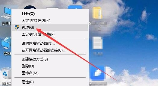 磁盤管理在哪