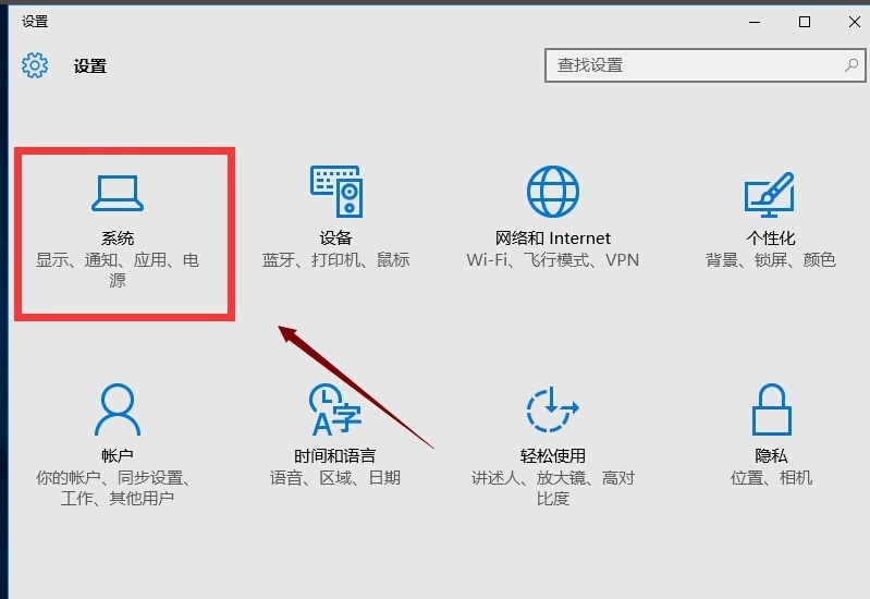 win10 系統(tǒng)字體