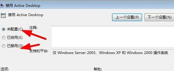 圖標(biāo)不見了