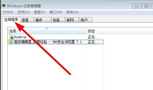 桌面圖標(biāo)