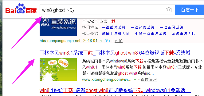 系統(tǒng)下載