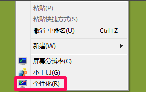 透明任務(wù)欄