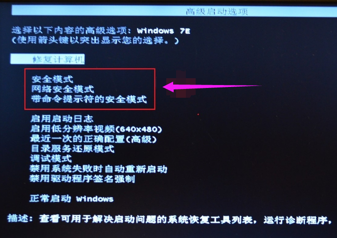 系統(tǒng)藍屏